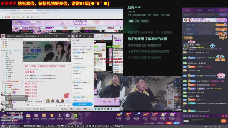 【2026-01-01 00点场】阿愈Ayu：愈❥钻石双倍！2026来了！