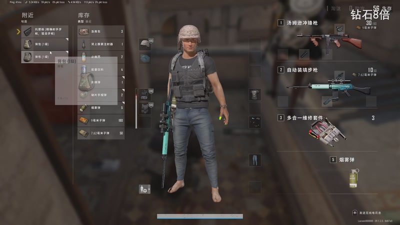 【2026-01-01 15点场】琼斯小卫：【元旦快乐】恐怖新游胆小勿看