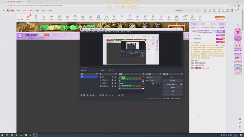 【2026-01-01 16点场】阿聪丷：【阿聪】监狱鼠王