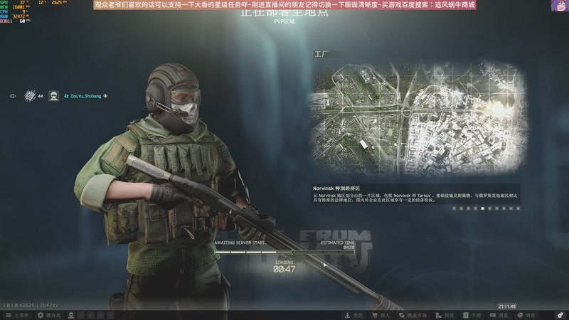 【2025-12-27 21点场】Biu十香：斗鱼第一画质✨专业带萌新✨钻粉永久车位