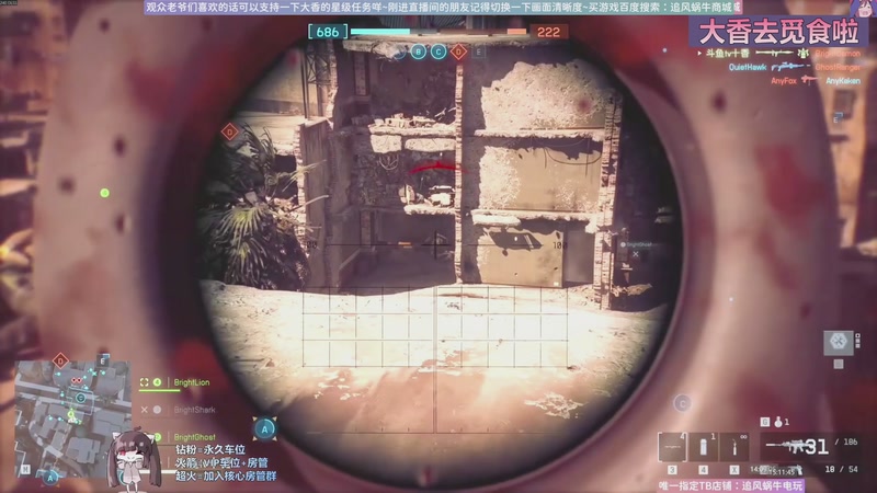 【2025-12-27 15点场】Biu十香：斗鱼第一画质✨专业带萌新✨钻粉永久车位