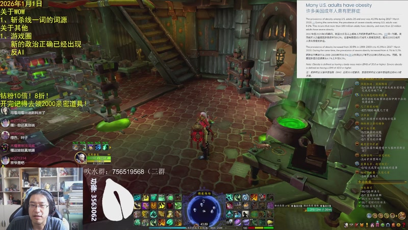 【2026-01-01 11点场】AC绅士向：绅：钻粉10倍！新年快乐！