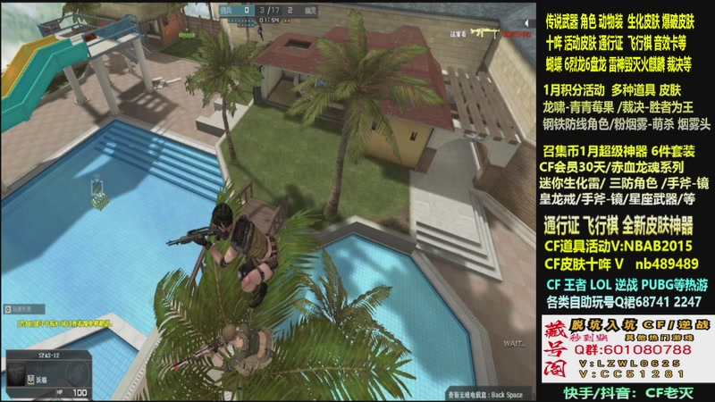 【2026-01-01 04点场】CF老灭：全新活动 飞行棋通行证 全新皮肤！