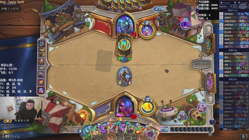 【2026-01-01 14点场】雷欧其：雷欧其：元旦快乐！