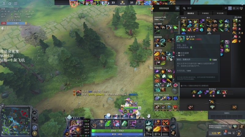 【2025-12-31 06点场】三酒OuO：风吹哪页读哪页。