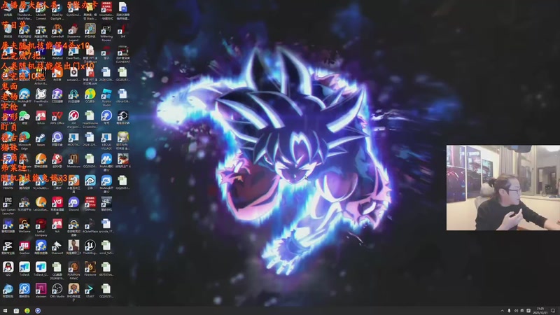 【2025-12-31 21点场】我有上将潘森：【森】这游戏太好玩辣