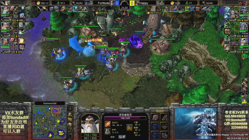 【2026-01-01 18点场】大帝LioN：魔兽争霸3~精彩视频~LioN大帝解说