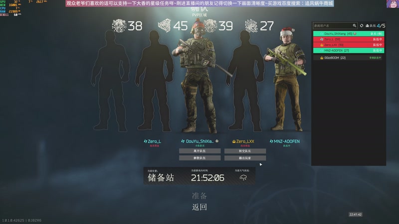 【2025-12-29 22点场】Biu十香：原画2K60✨专业带萌新✨钻粉永久车位