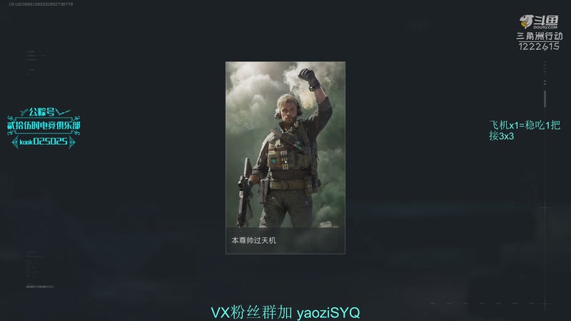 【2025-12-31 23点场】Zy丶腰子：酸脚粥啊酸脚粥!