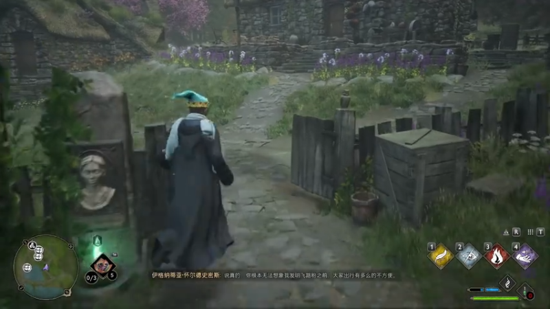 第9章最高难度攻略：失落的星盘（霍格沃兹之遗）