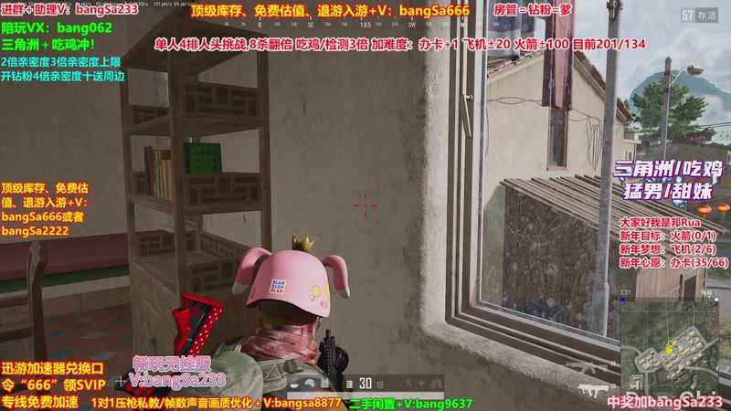 【2026-01-01 22点场】邦Sa：【没座】猛男甜妹尽在邦家团队