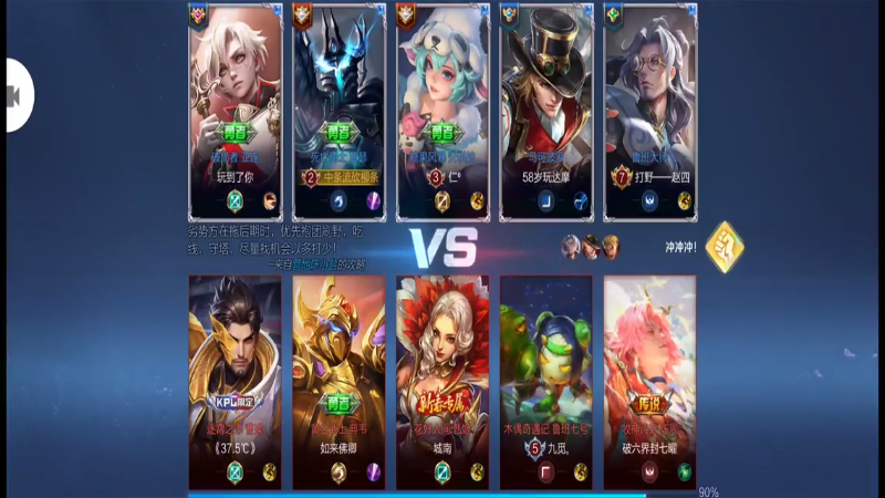 亚瑟，战斗开始很激烈