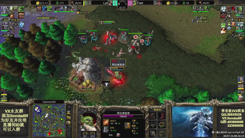 【2026-01-01 10点场】大帝LioN：魔兽争霸3~精彩视频~LioN大帝解说