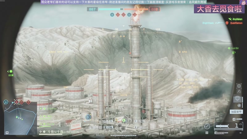 【2025-12-27 13点场】Biu十香：斗鱼第一画质✨专业带萌新✨钻粉永久车位