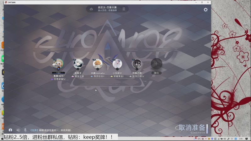 【2026-1-1 2点场】恐惧之鸦牛牛:新年快乐！希望大家身体健康！