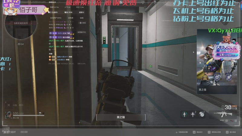 【2026-01-01 14点场】天下大同丨晴天：绝密航天极速摸红➡️有位