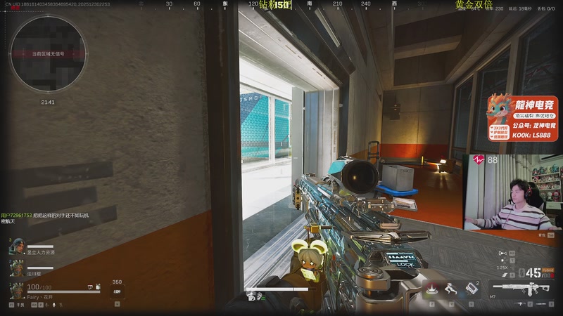 【2025-12-30 22点场】陈浩南丶ABS：【钻粉5.4倍+双倍亲密】传奇威龙王