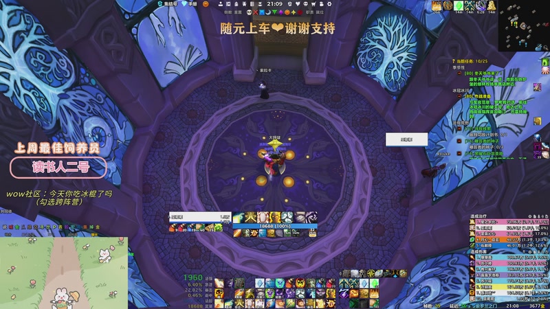 【2025-12-26 21点场】巫笑笑：圣诞快乐 6900281