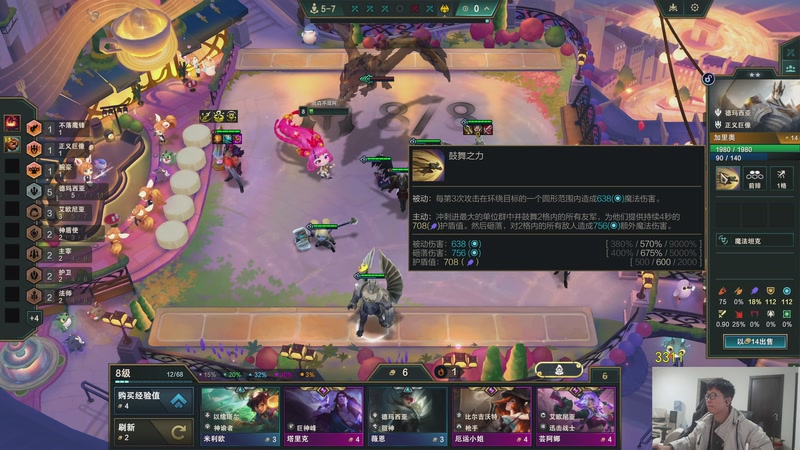 【2026-01-01 14点场】余小C真的很强：余小C：元旦快乐家人们！