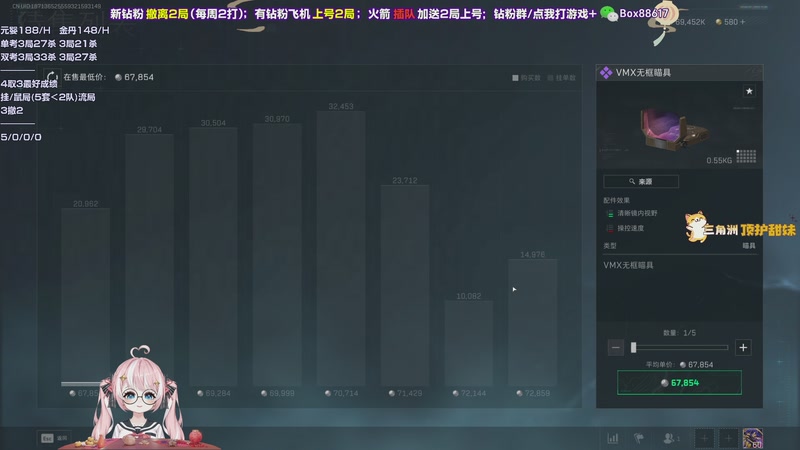 【2026-01-01 20点场】小盒子o3o：播给宝宝们看