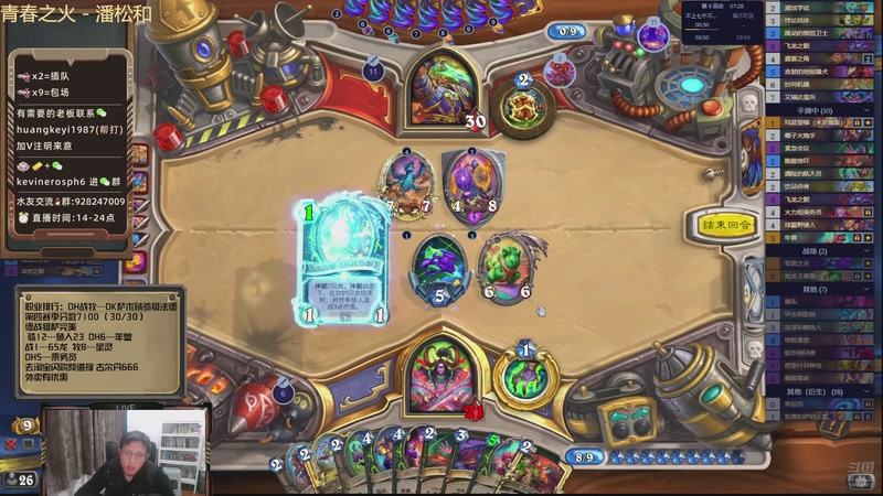 【2025-12-31 00点场】完美竞技古尔丹：骑士是我的冲榜第一选择了