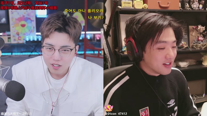 【2026-01-01 18点场】南波儿大魔王丶：解说云顶毛子比赛