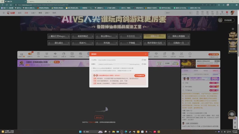 【2026-01-01 11点场】琼斯小卫：【元旦快乐】恐怖新游胆小勿看