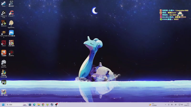 【2026-01-01 03点场】zard1991：zado1991-新年快乐