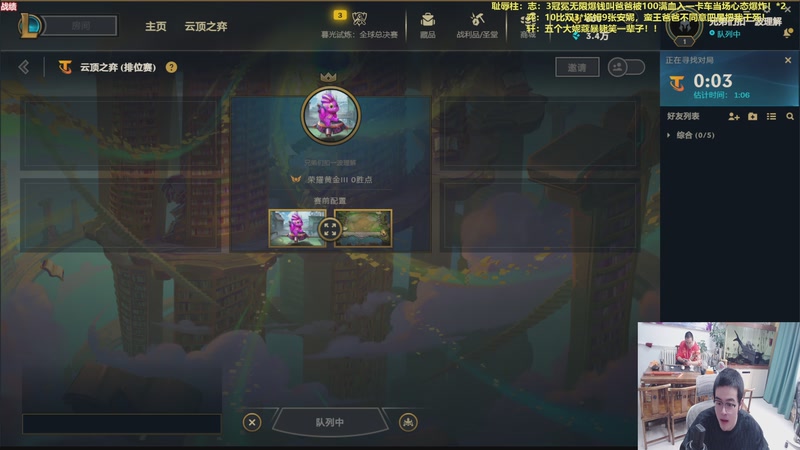 【2026-01-01 13点场】山东棋王弈哥：元旦快乐之王者归来！!