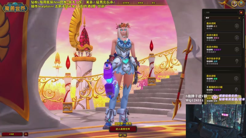 【2026-01-01 19点场】炎凉大宝宝：新年快乐！ 128314