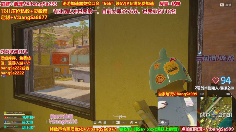 【2026-01-01 10点场】邦Sa：大师局硬核指挥！专业团队冲分教学！