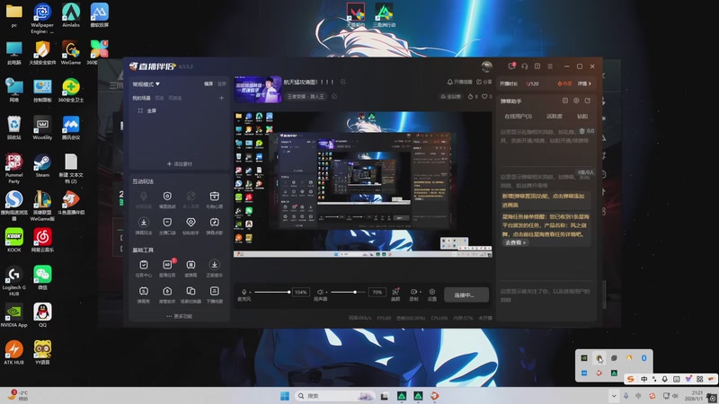 【2026-01-01 21点场】游弋：航天猛攻清图！！！！