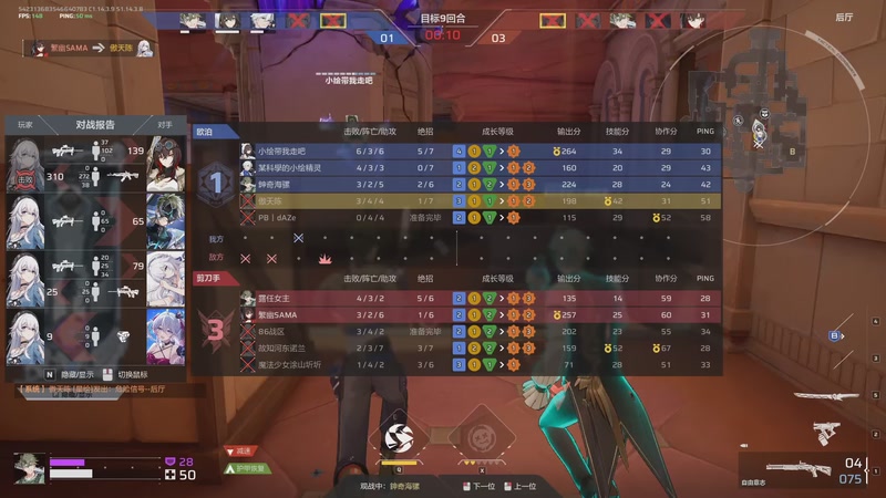 【2025-12-31 17点场】黑霄Cloud：闪轨4+明末+二游随便玩玩