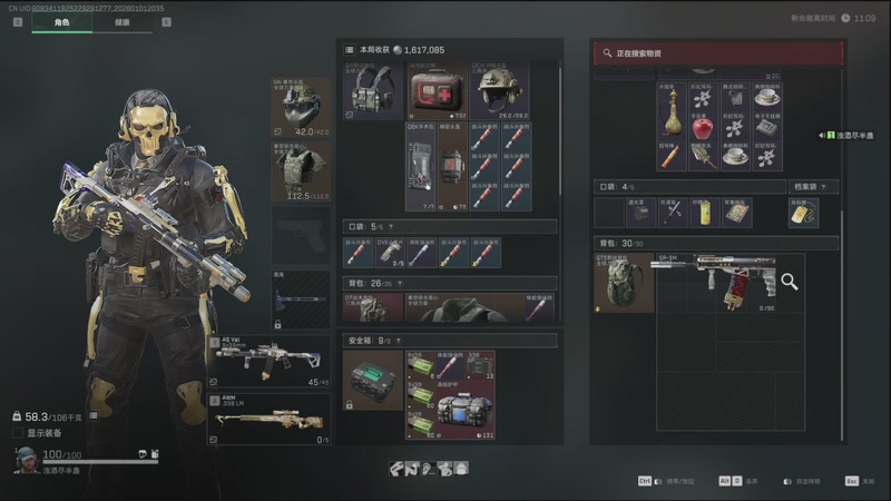 【2026-01-01 20点场】A趣趣趣趣：顶护来就吃