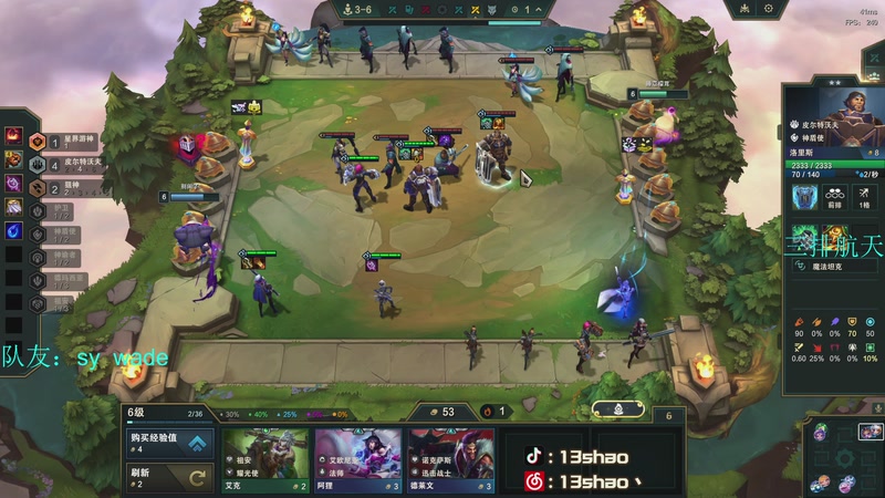 【2026-01-01 04点场】13shao丶：13shao:新年快乐