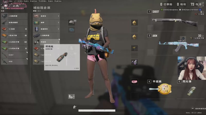 【2026-01-01 02点场】小溫dududu：【小温】新年快乐！傍晚见！