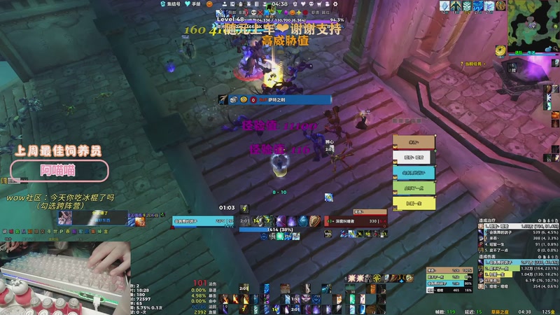 【2025-12-30 04点场】巫笑笑：深夜EMO频道