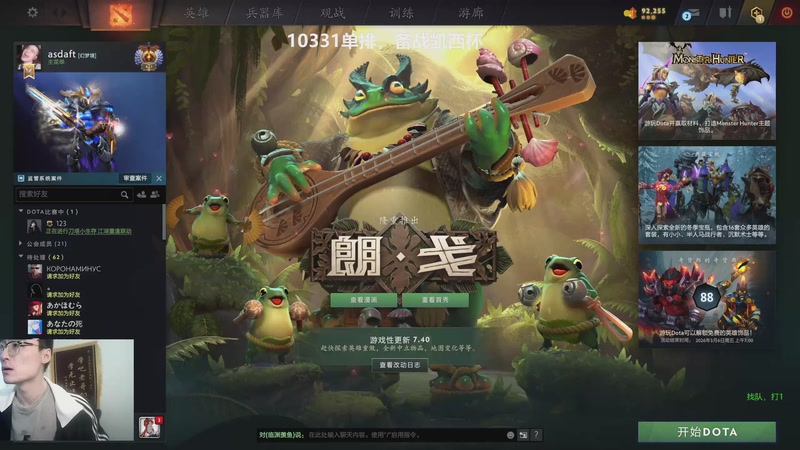 【2026-01-01 10点场】ok林仔：顶级1号位，备战凯西杯