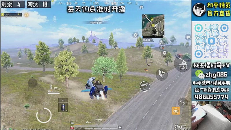 【2026-01-01 20点场】智慧刚丶：【皇冠单四】和平小店  1月1号咨询