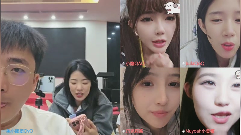 【2026-01-01 23点场】一条小团团OvO：梦想创造营第四季