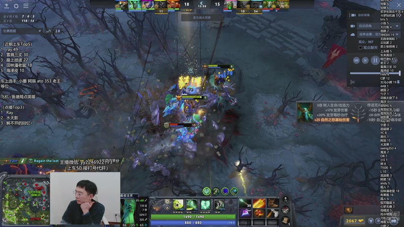 【2026-01-01 21点场】墨岩彧丶Sumiya：小墨：新版本欢乐组排！