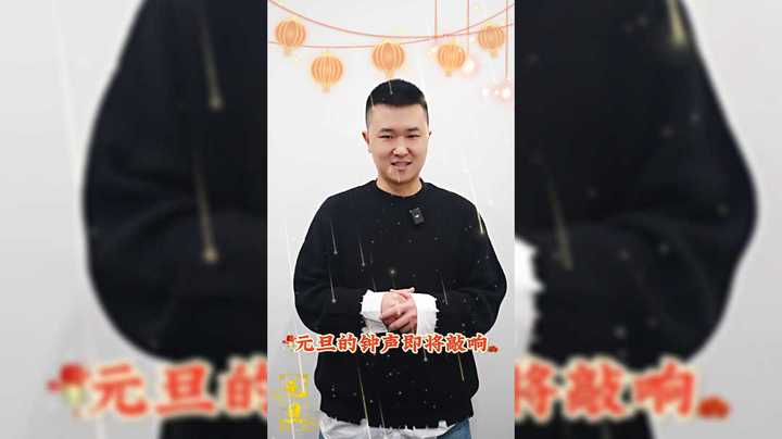 新年伊始，万事顺遂，教练们元旦快乐~