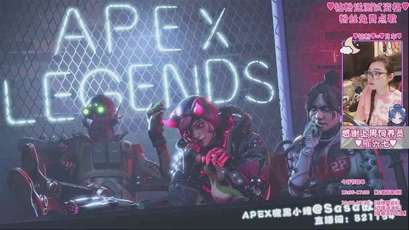 【2025-12-31 21点场】Sasa欧内桑：【Sasa】2025最后一天！一起跨年鸭