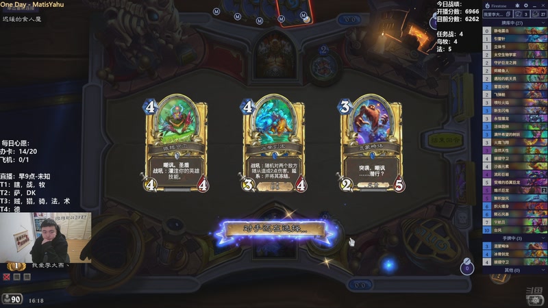 【2026-01-01 16点场】雷欧其：雷欧其：元旦快乐！