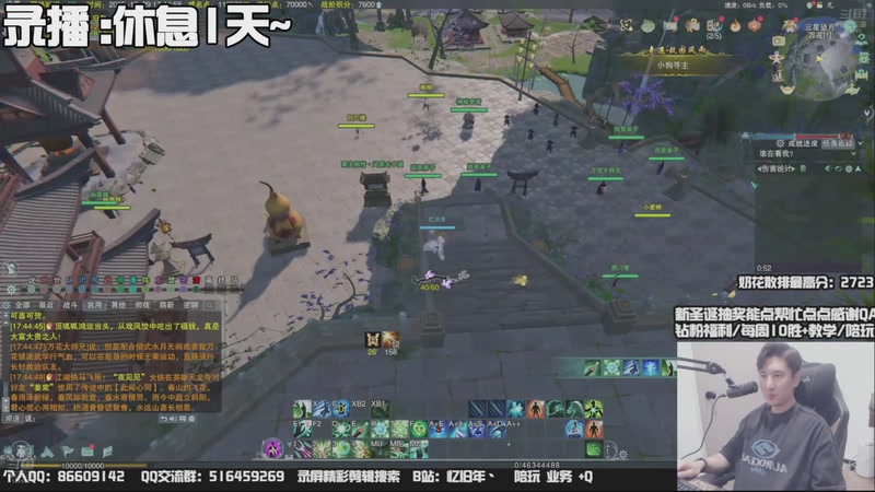 【2026-01-01 18点场】忆旧年丶：祝大家新年快乐.2026