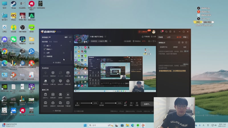【2025-12-31 完整版】impOUO：斗魂斗魂不打排位