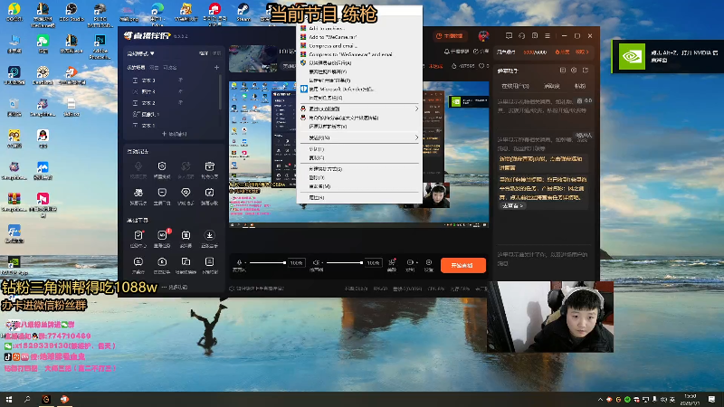 【2026-01-01 完整版】地球胖丶驴酱：元旦快乐~ LOL环节