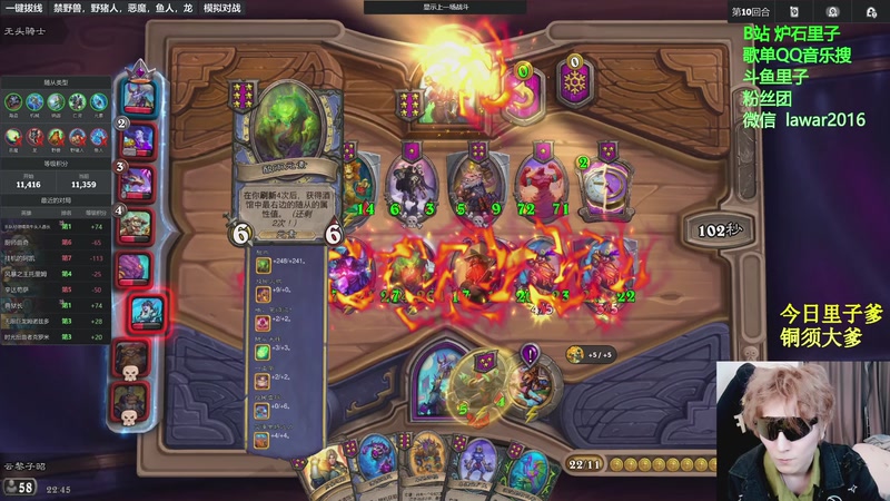 【2025-12-31 22点场】里子的游戏盒：里子：晚点来一起跨年