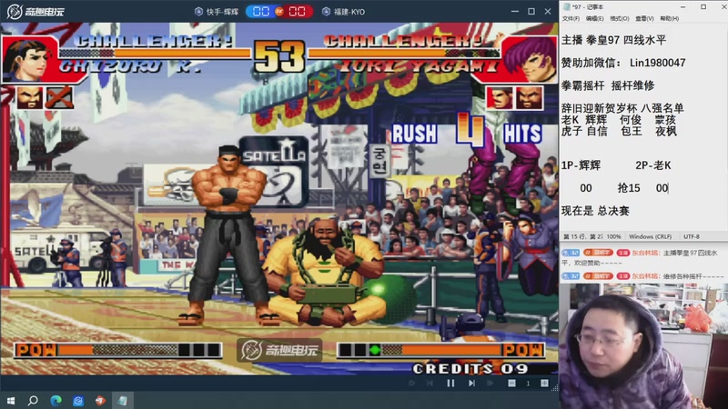 【2026-01-01 13点场】东台林铭：贺岁杯 辉辉 老K 何俊 夜枫