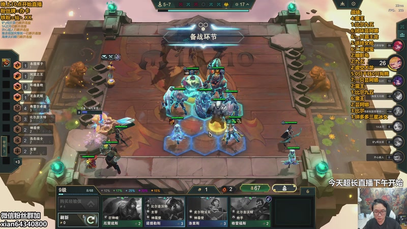 【2026-01-01 00点场】仙凡哥哥丶：仙凡：细致讲解~认真上分~速来